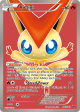 Victini (98 101) [Black & White: Noble Victories] on Sale