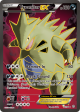 Tyranitar EX (91 98) [XY: Ancient Origins] Online Sale