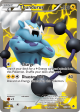 Thundurus (97 98) [Black & White: Emerging Powers] on Sale