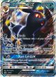 Umbreon GX (SM36) (Jumbo Card) [Sun & Moon: Black Star Promos] For Cheap