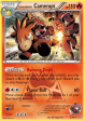 Team Magma s Camerupt (2 34) [XY: Double Crisis] Online now