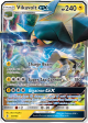 Vikavolt GX (45 145) [Sun & Moon: Guardians Rising] Fashion