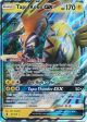 Tapu Koko GX (47 145) (Jumbo Card) [Sun & Moon: Guardians Rising] For Cheap